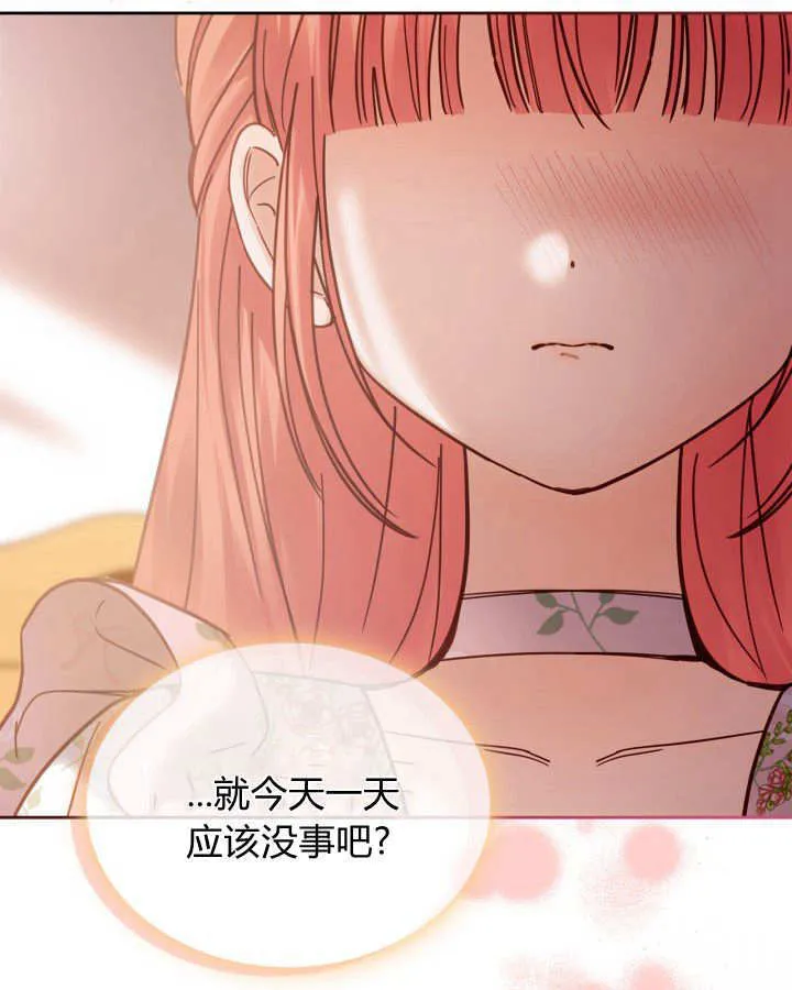 第51话 第181页