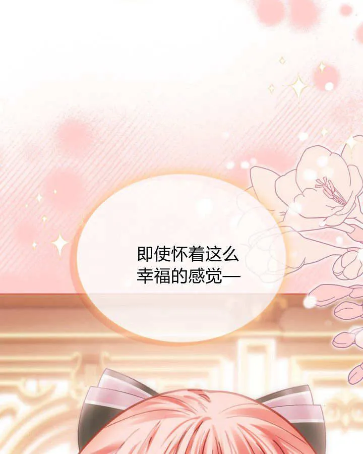 第51话 第182页