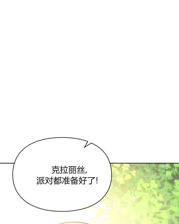 第51话 第191页