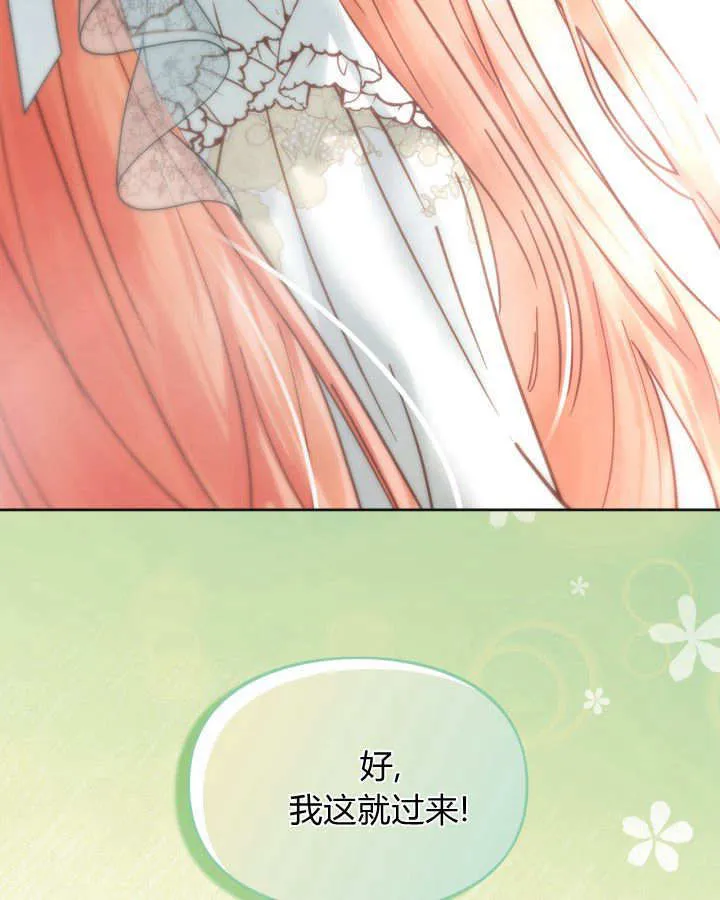 第51话 第195页