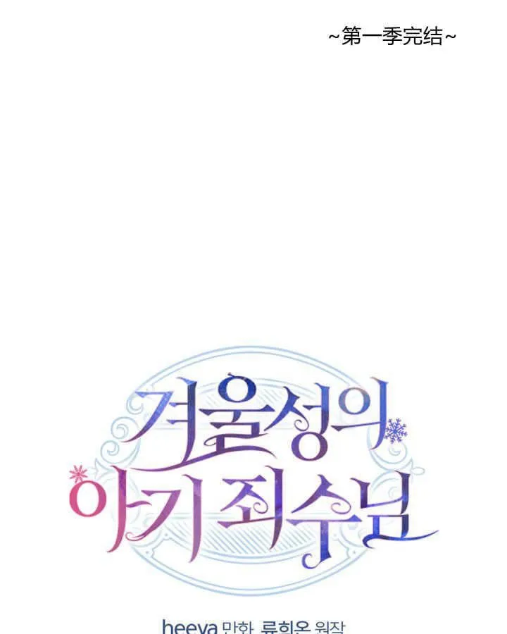 第51话 第197页