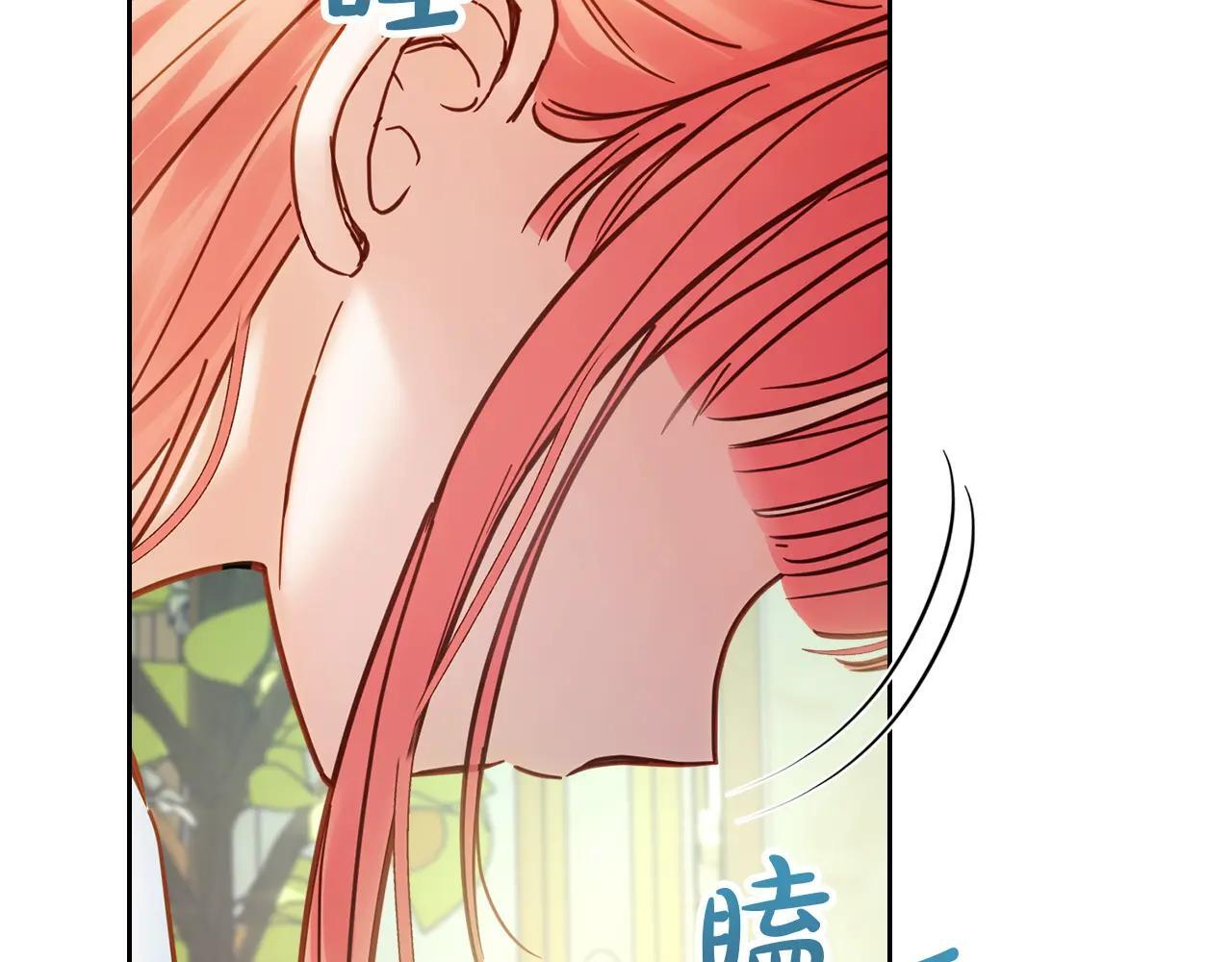 第52话 逛庆典 第9页
