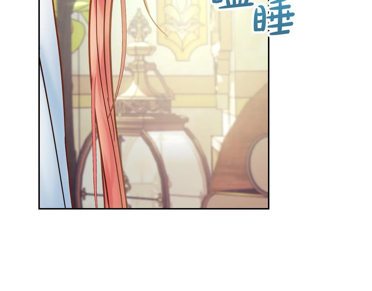 第52话 逛庆典 第10页