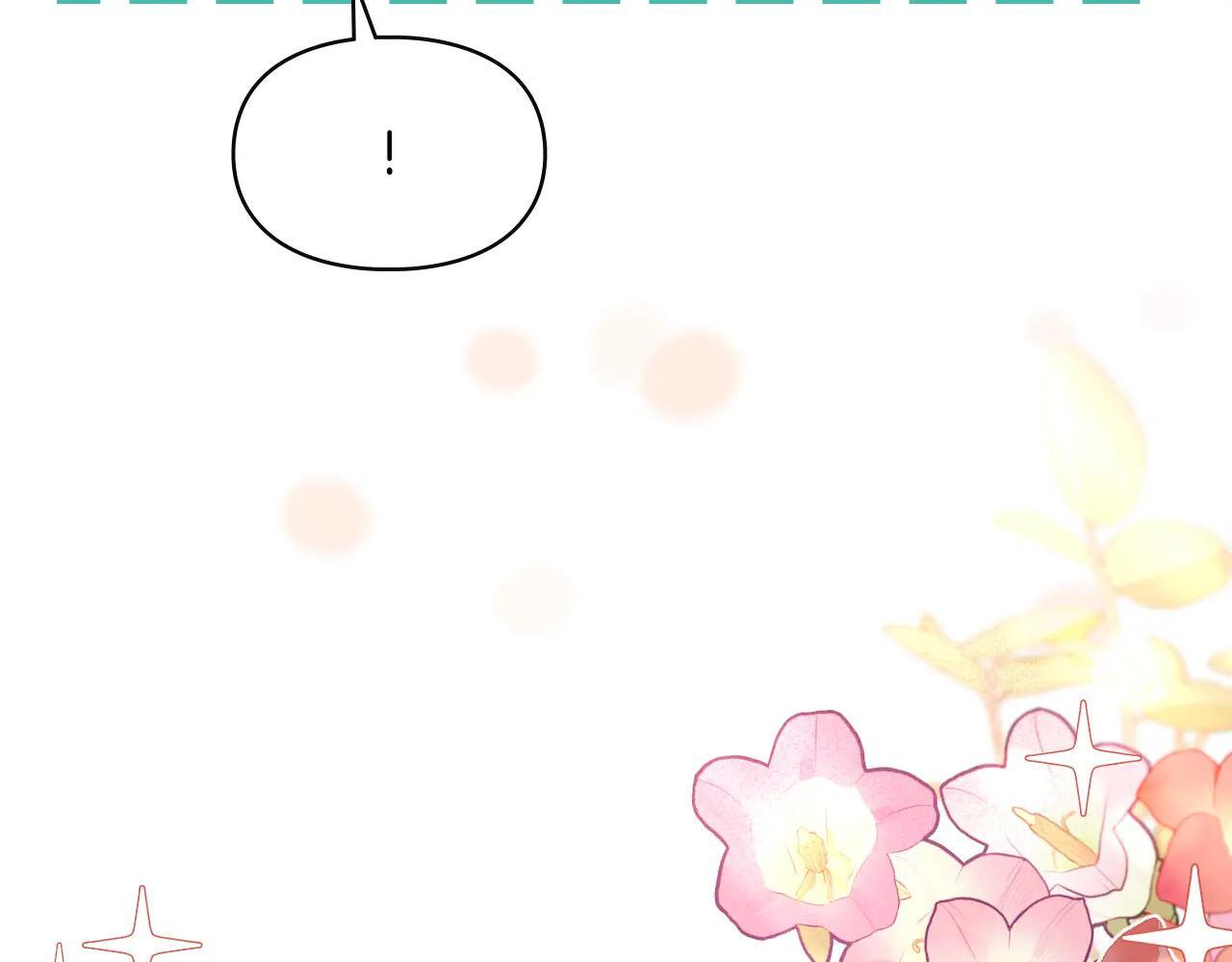 第52话 逛庆典 第17页
