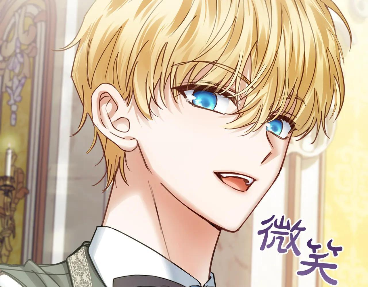 第52话 逛庆典 第46页