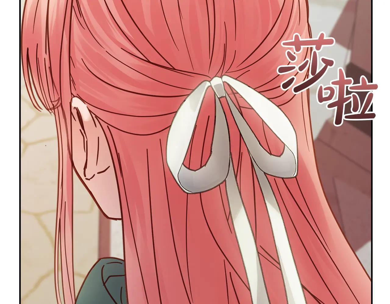 第52话 逛庆典 第83页