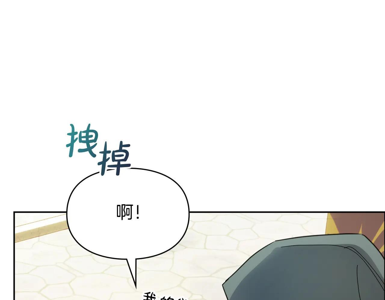 第52话 逛庆典 第89页