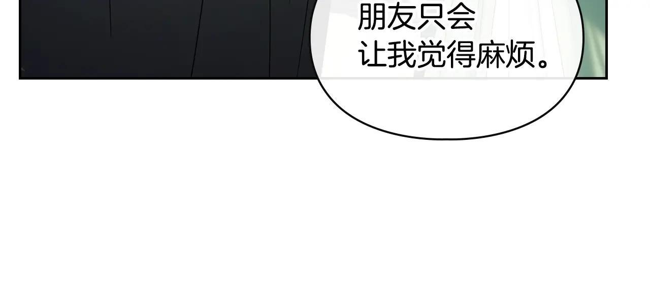 第52话 逛庆典 第115页