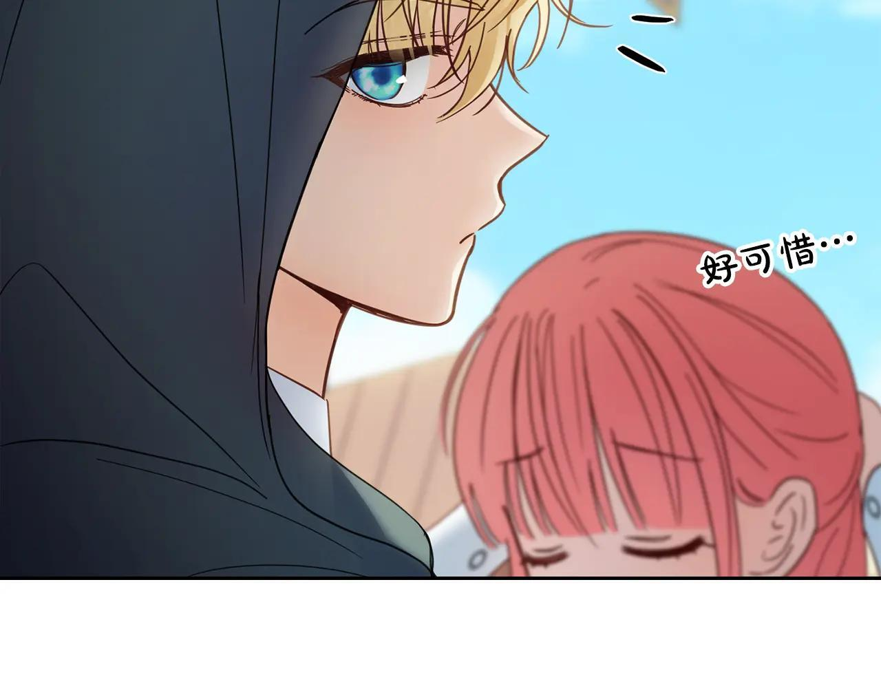 第52话 逛庆典 第117页