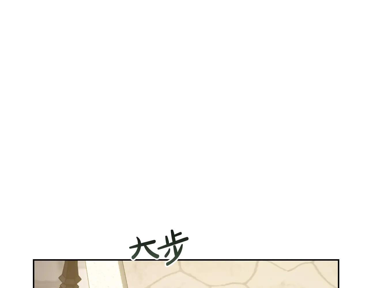 第52话 逛庆典 第121页