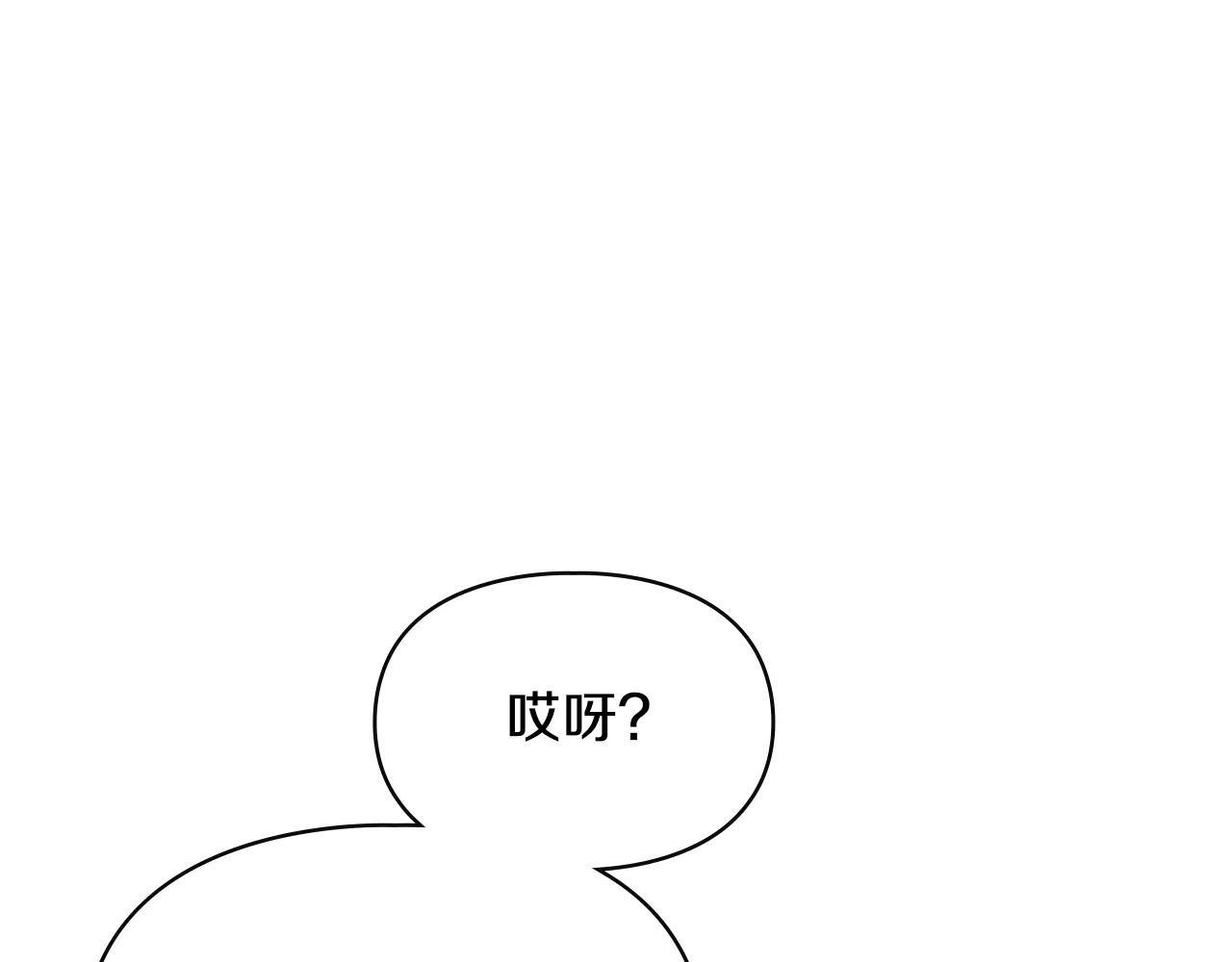 第52话 逛庆典 第125页