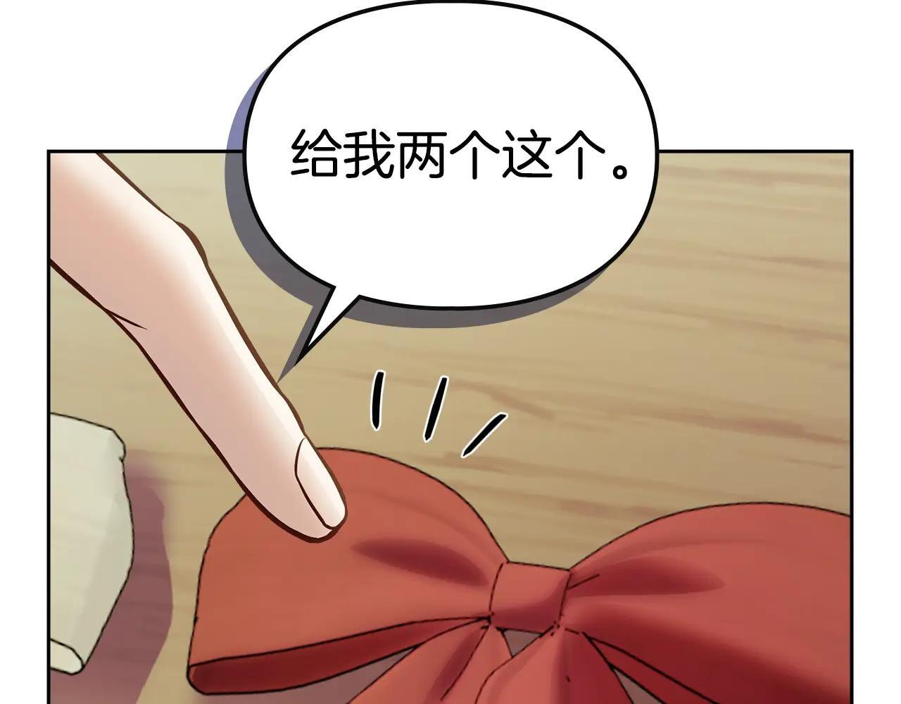 第52话 逛庆典 第129页