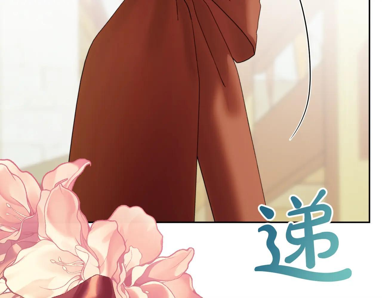 第52话 逛庆典 第136页