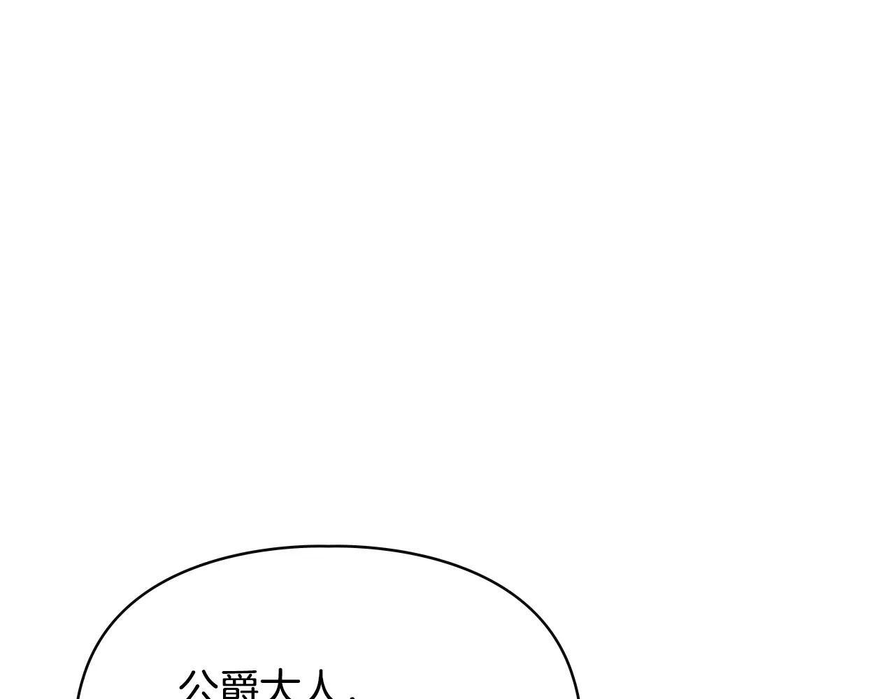 第53话 寻找亲生父母 第1页