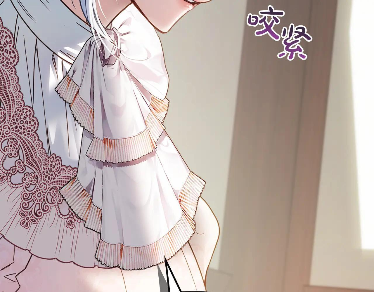 第53话 寻找亲生父母 第23页