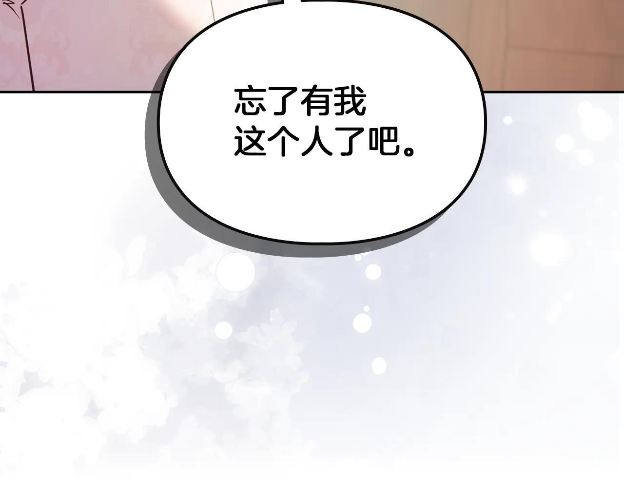 第53话 寻找亲生父母 第24页