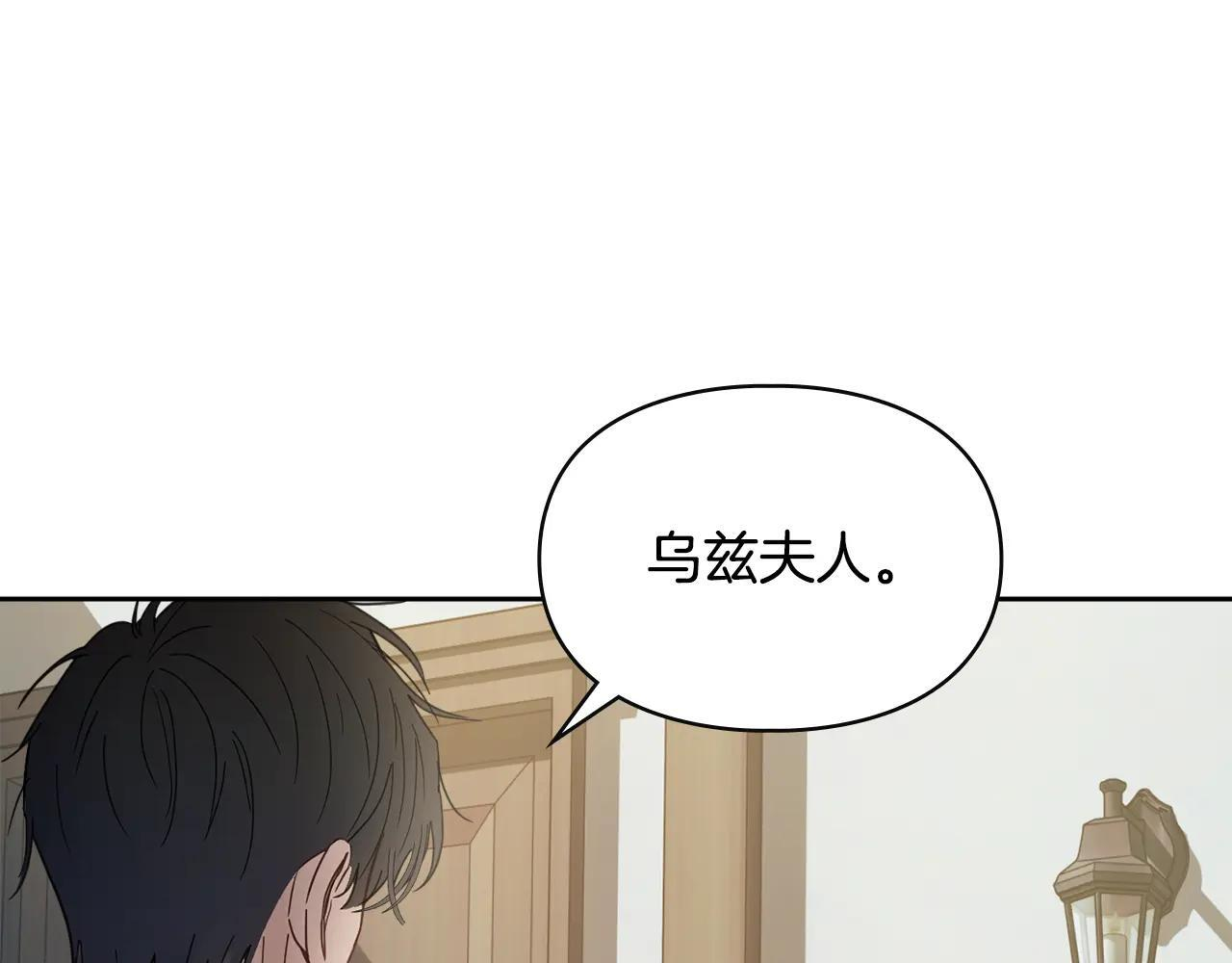 第53话 寻找亲生父母 第28页