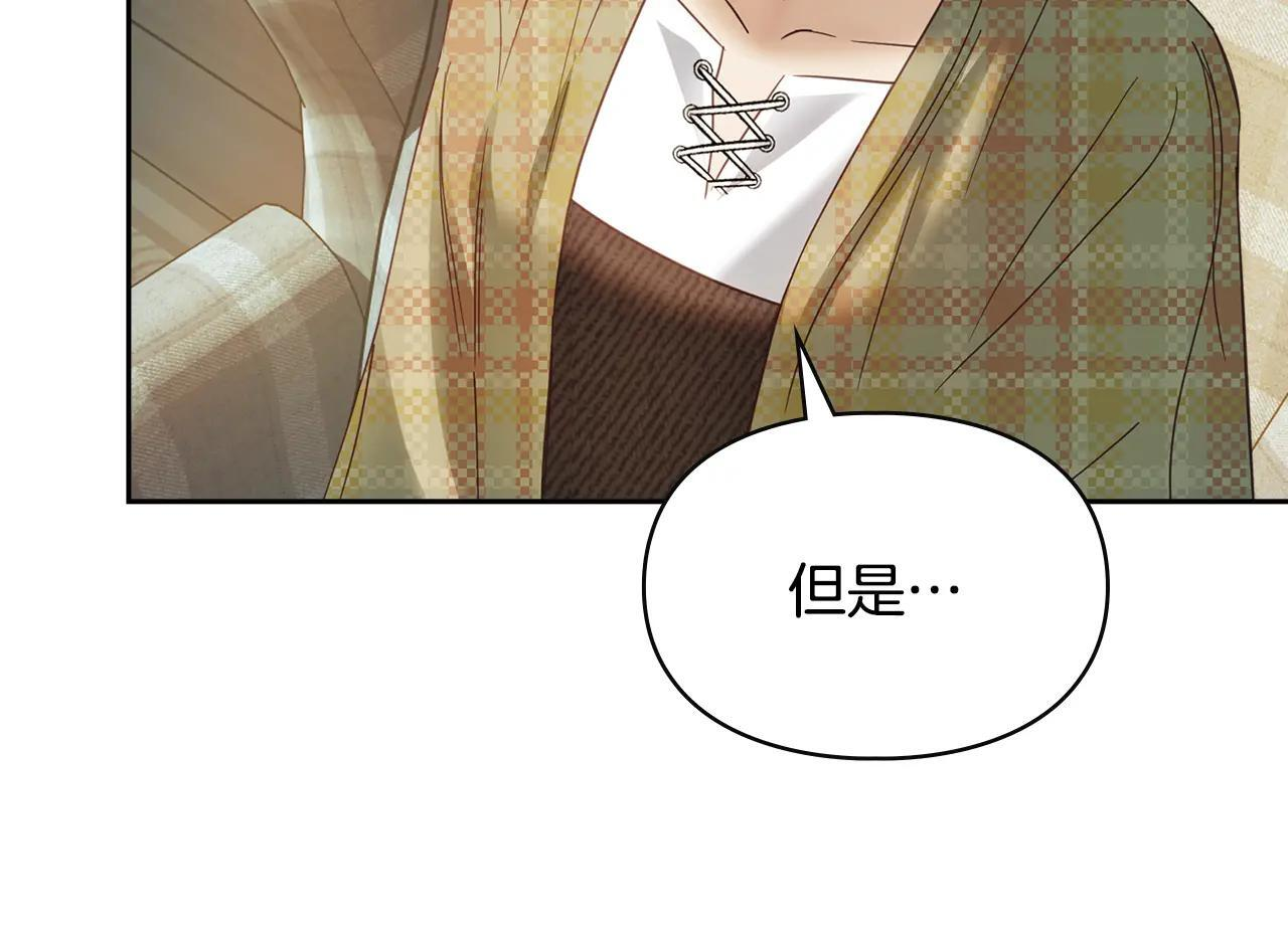 第53话 寻找亲生父母 第33页