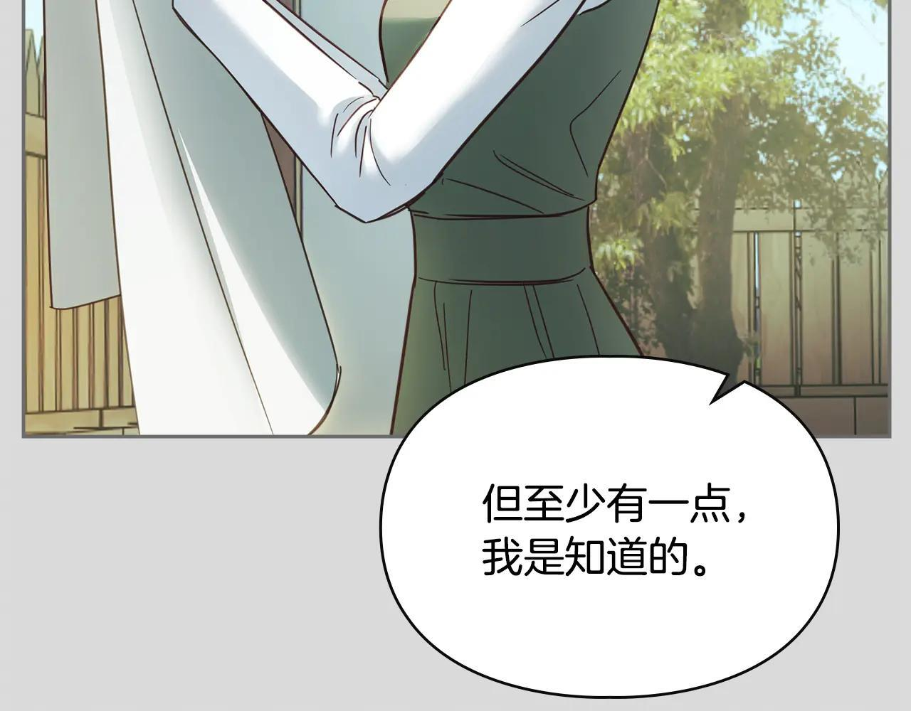 第53话 寻找亲生父母 第45页