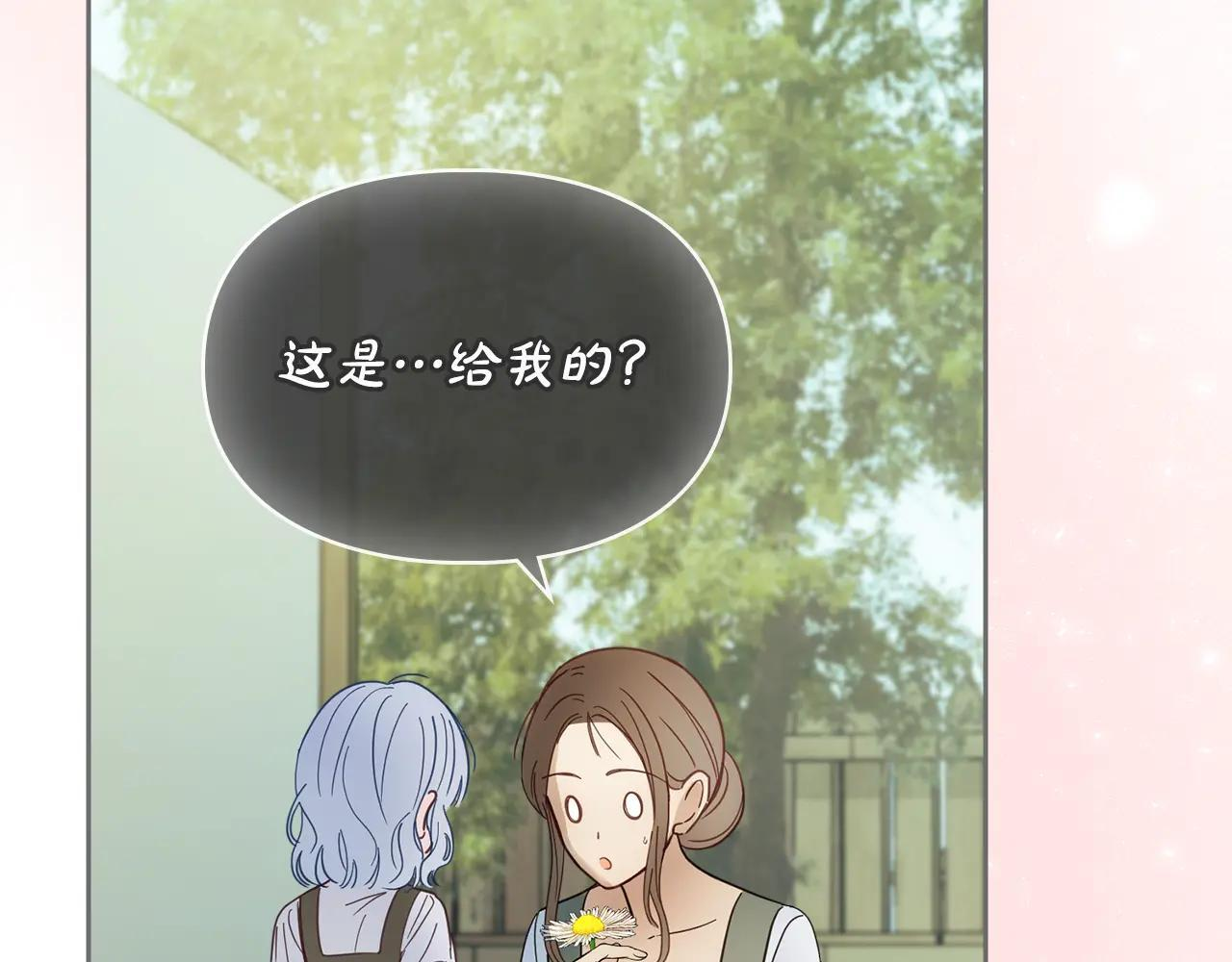 第53话 寻找亲生父母 第51页