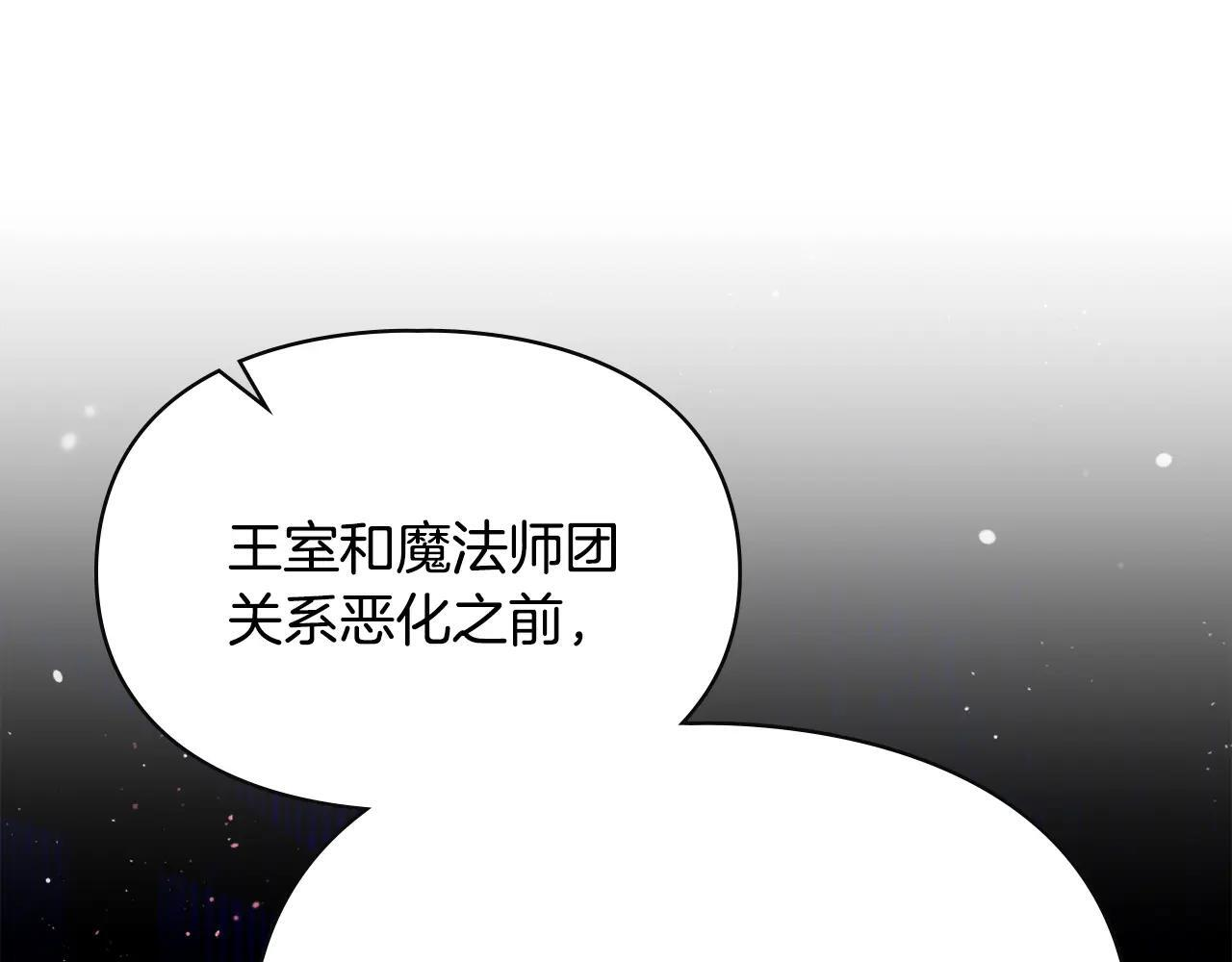第53话 寻找亲生父母 第68页