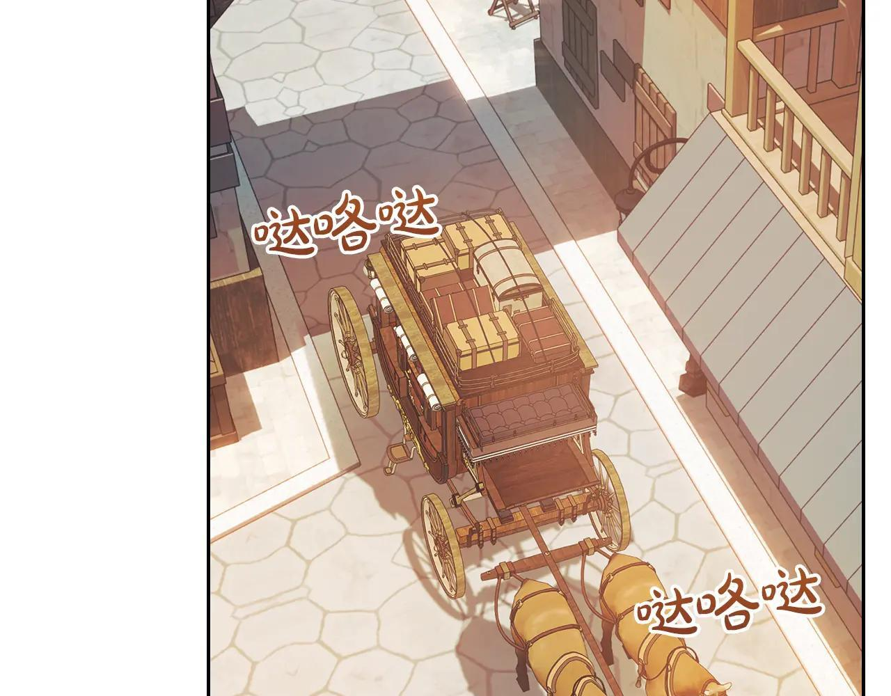 第53话 寻找亲生父母 第93页