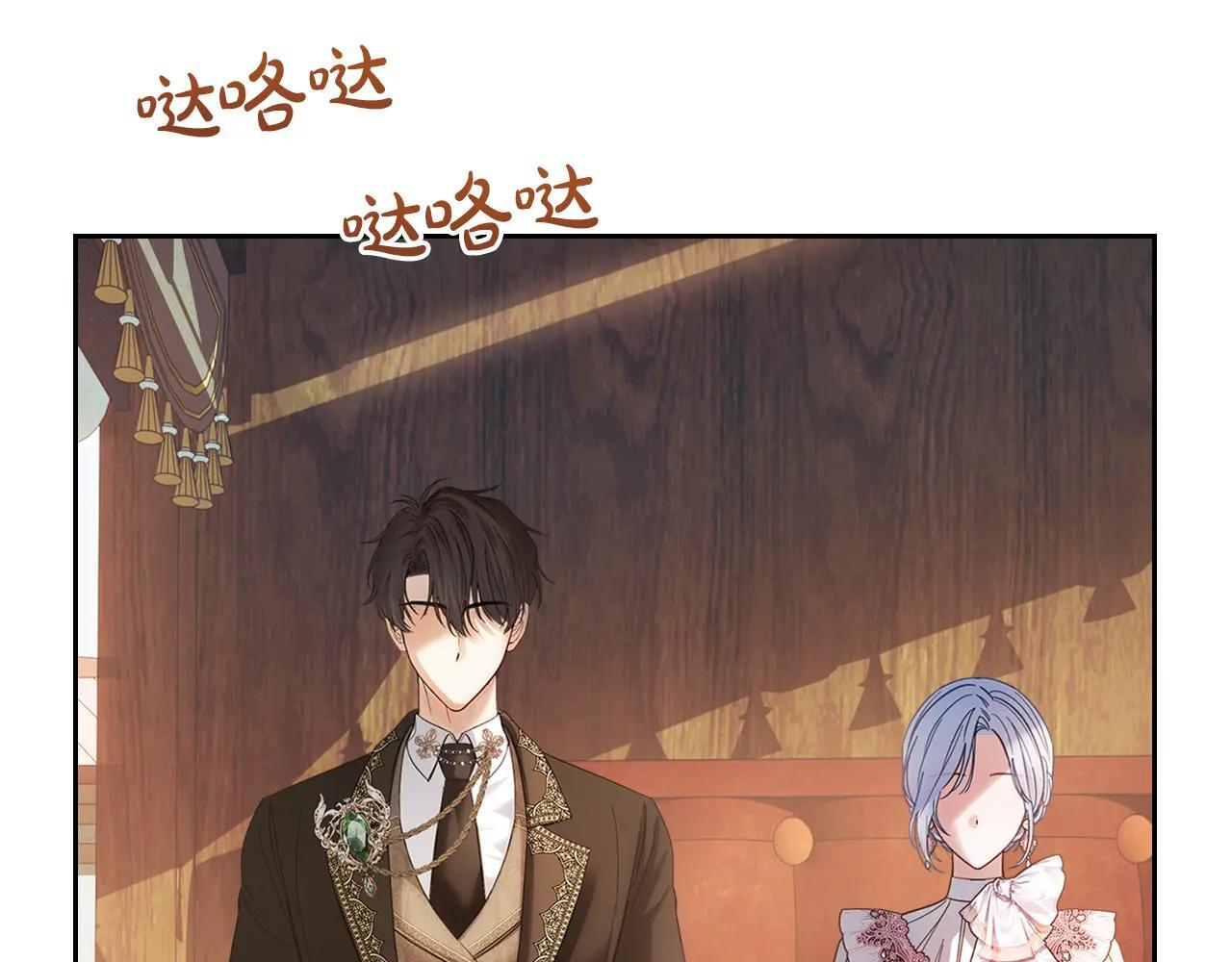 第53话 寻找亲生父母 第95页