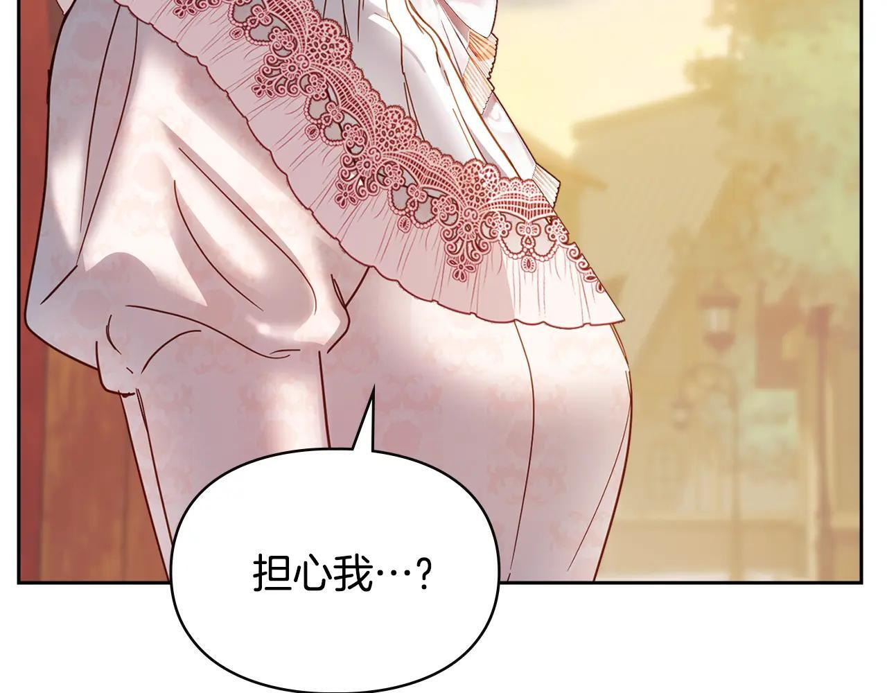 第53话 寻找亲生父母 第112页