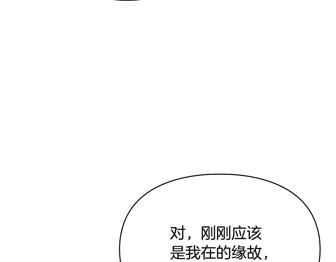 第53话 寻找亲生父母 第113页