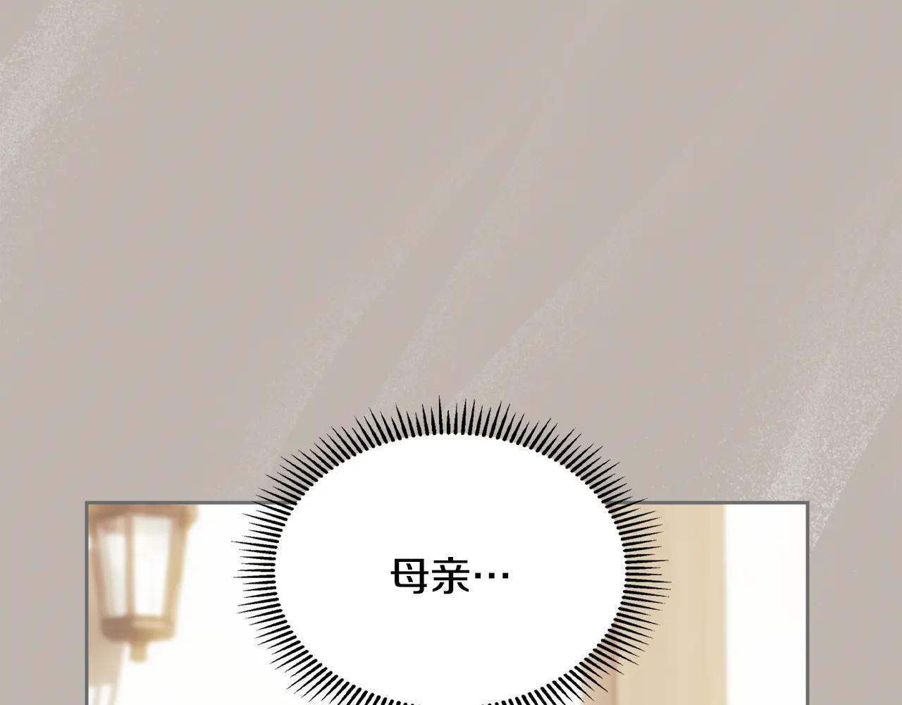 第53话 寻找亲生父母 第126页