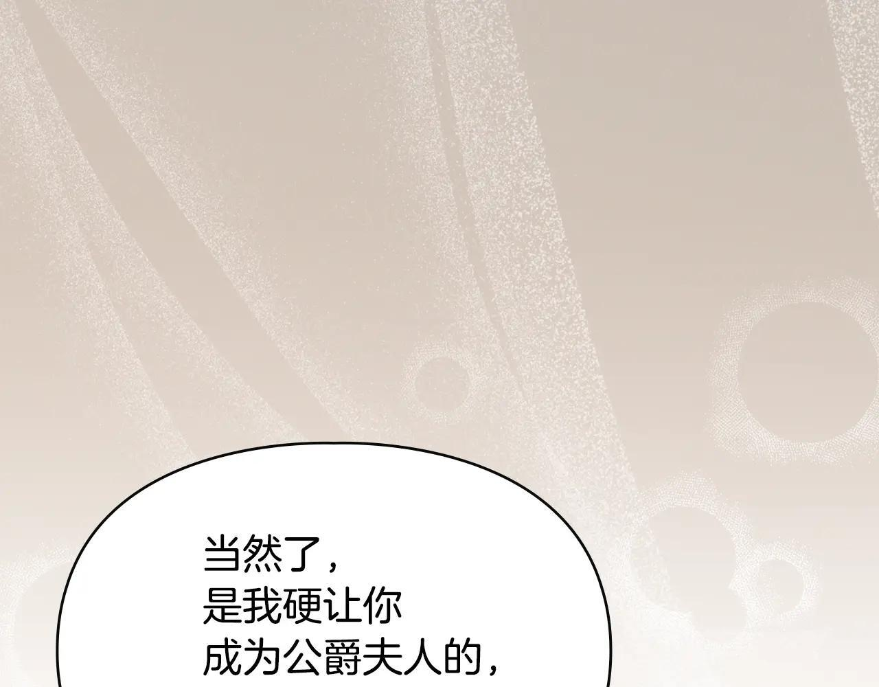 第53话 寻找亲生父母 第129页