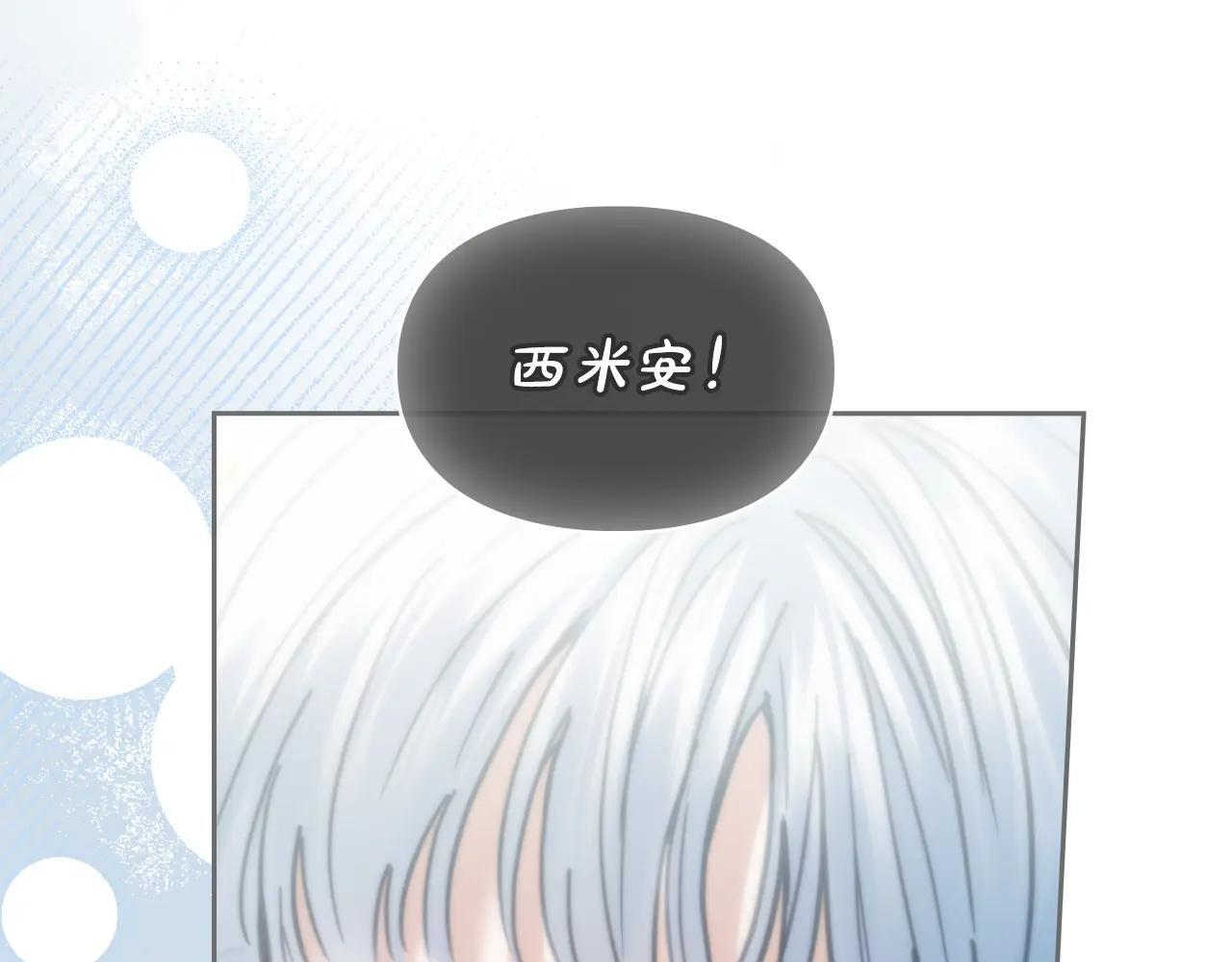 第53话 寻找亲生父母 第144页