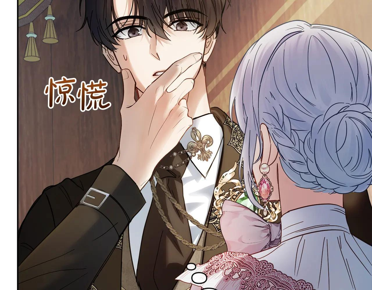 第53话 寻找亲生父母 第151页