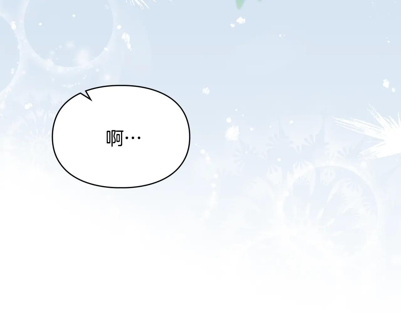 第53话 寻找亲生父母 第157页