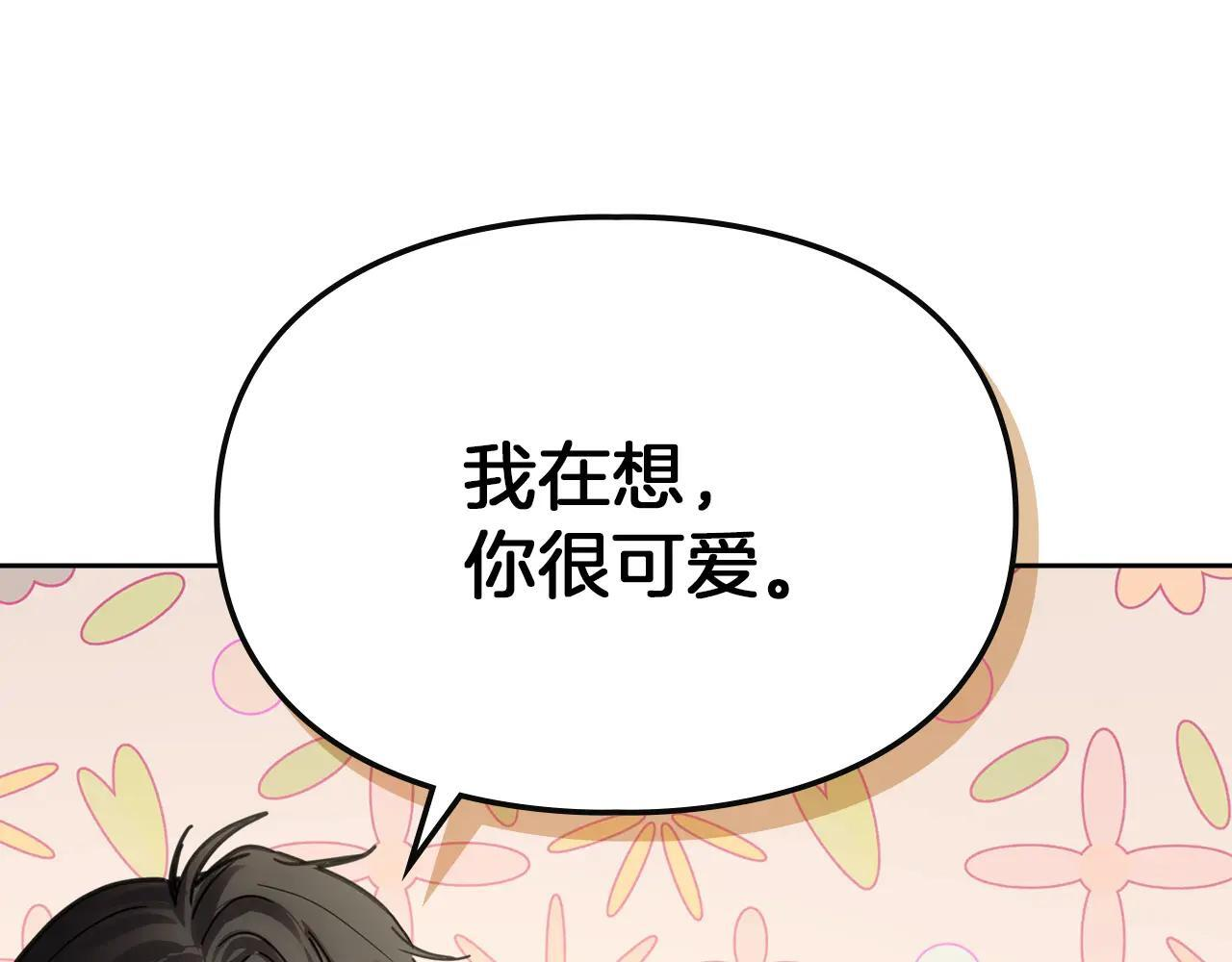 第53话 寻找亲生父母 第158页