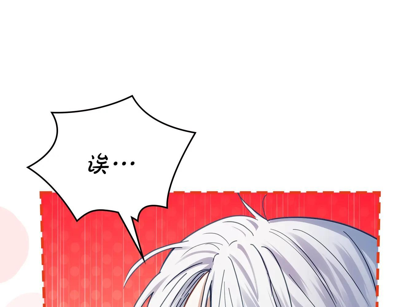 第53话 寻找亲生父母 第161页