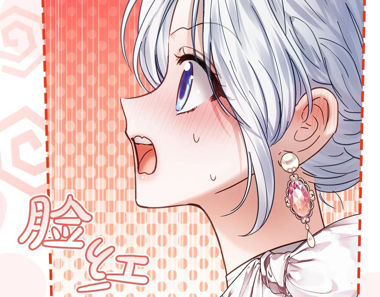 第53话 寻找亲生父母 第162页
