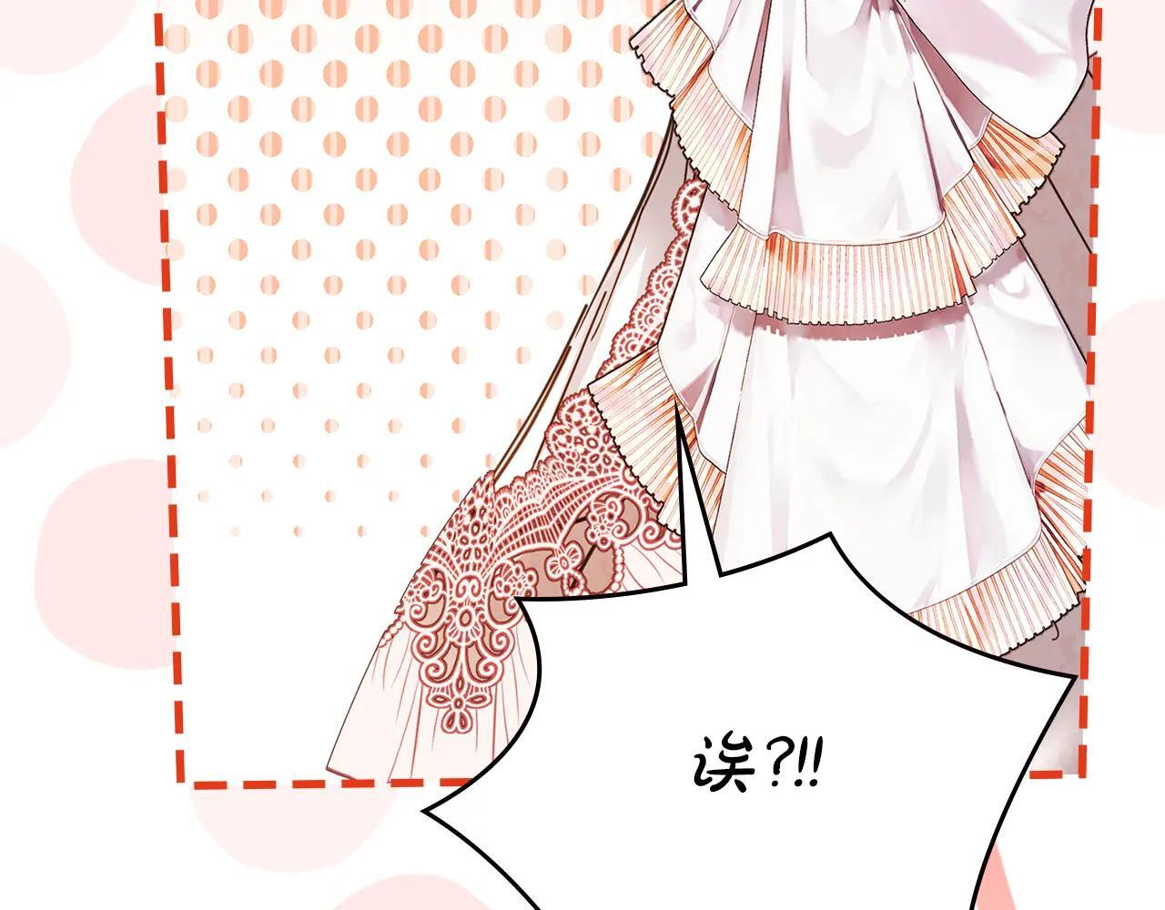 第53话 寻找亲生父母 第163页