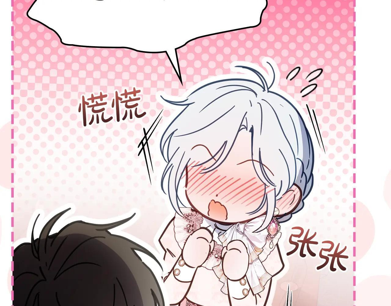 第53话 寻找亲生父母 第165页