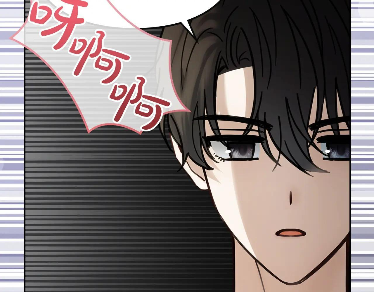 第53话 寻找亲生父母 第168页