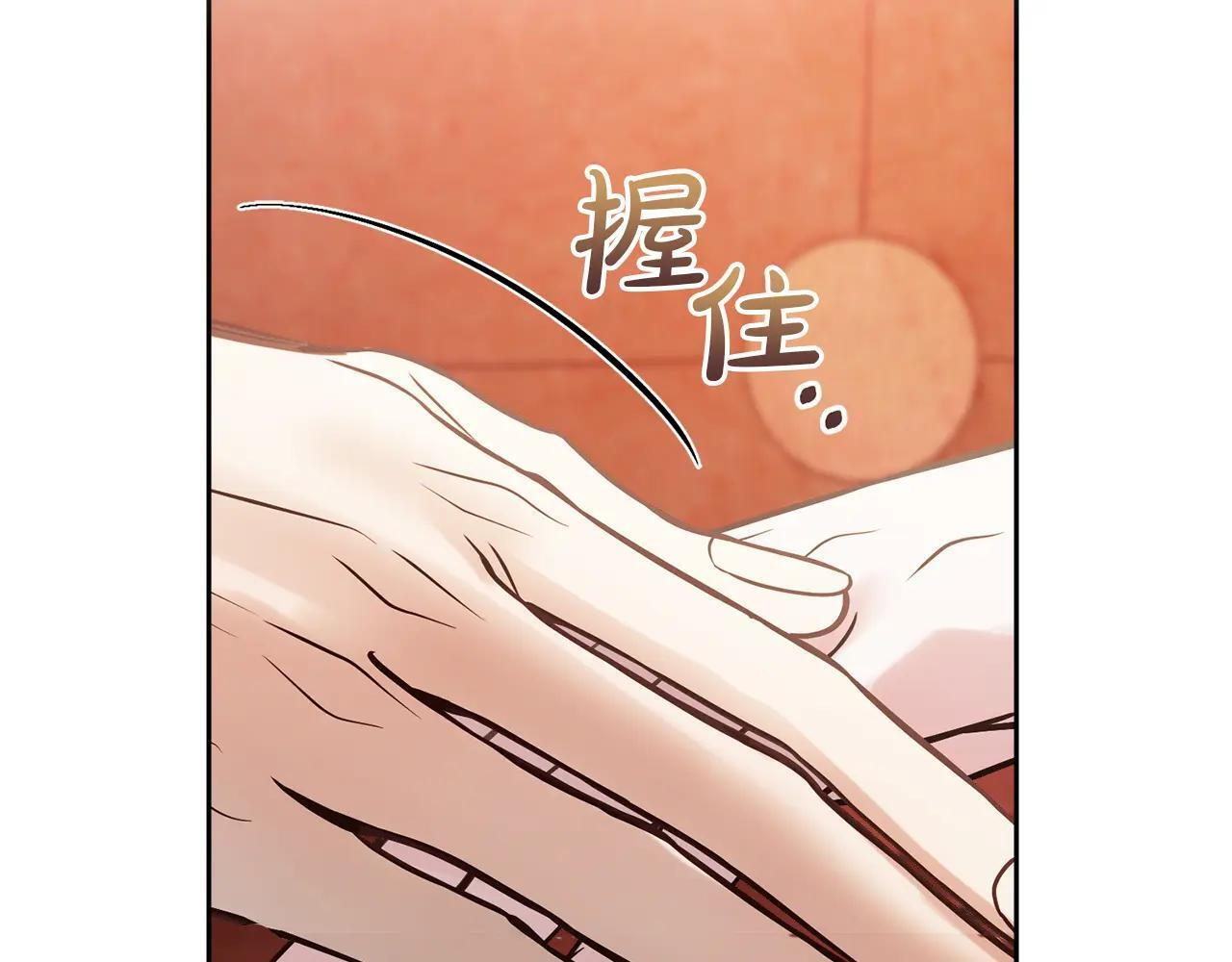 第53话 寻找亲生父母 第172页