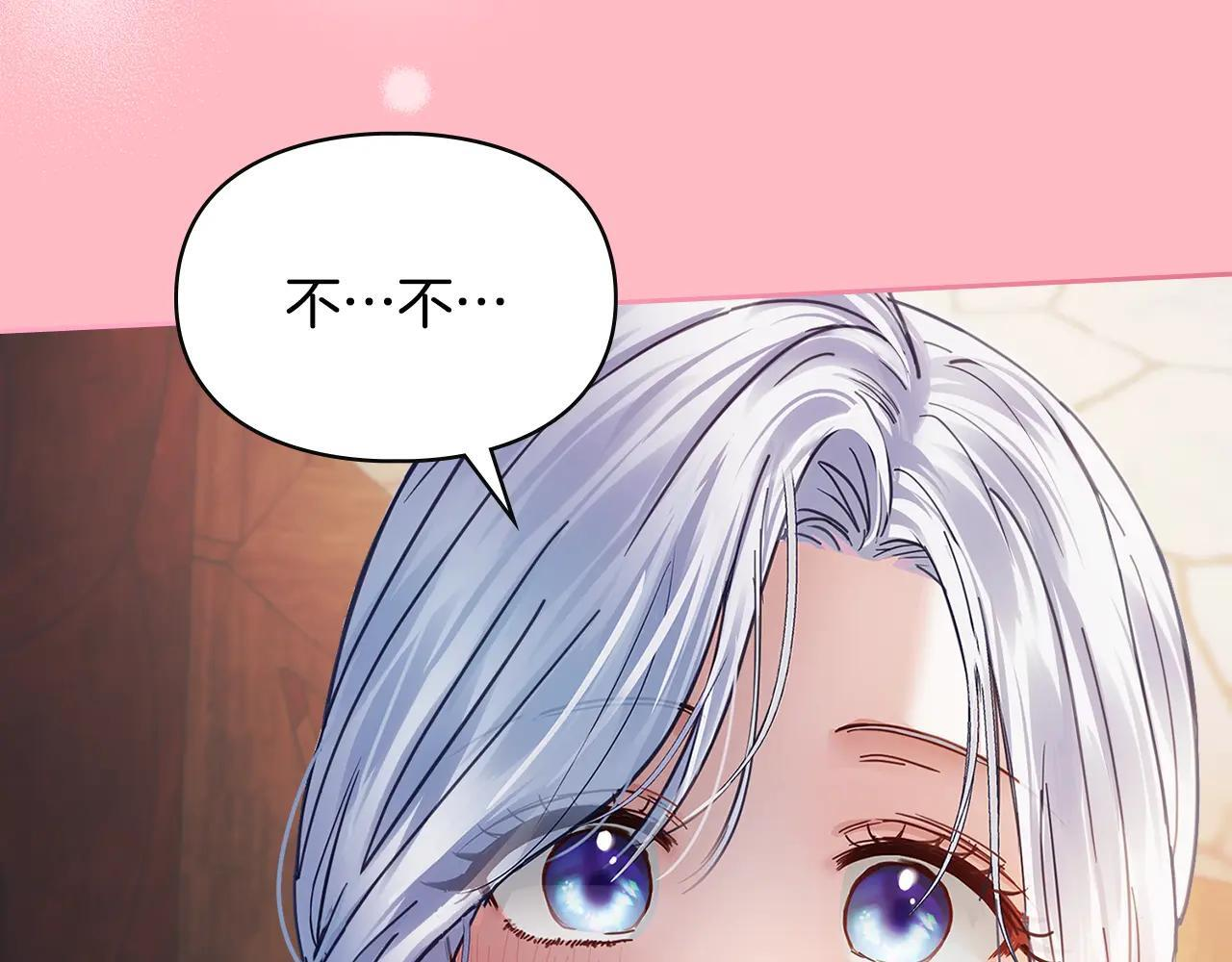 第53话 寻找亲生父母 第181页