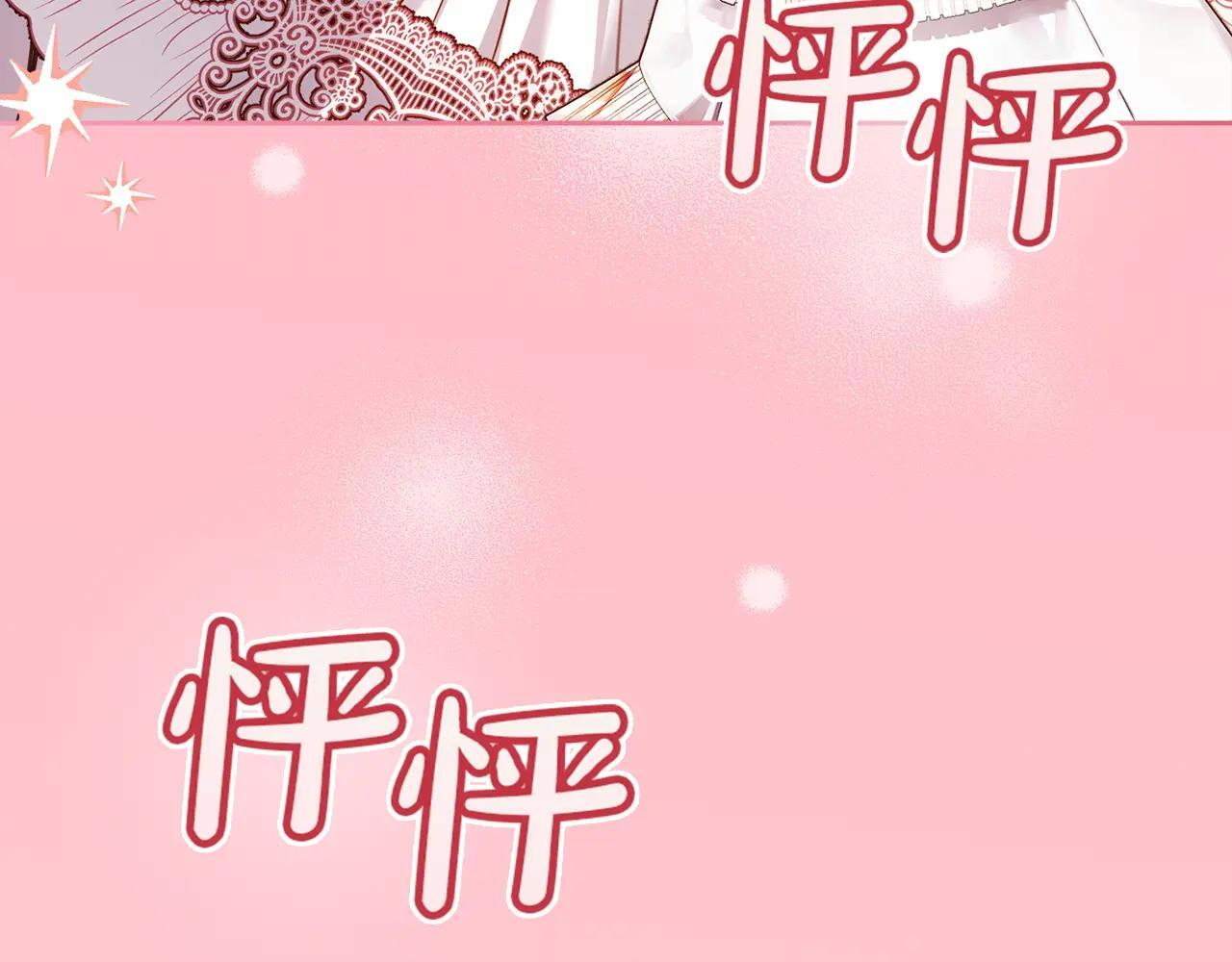 第53话 寻找亲生父母 第183页