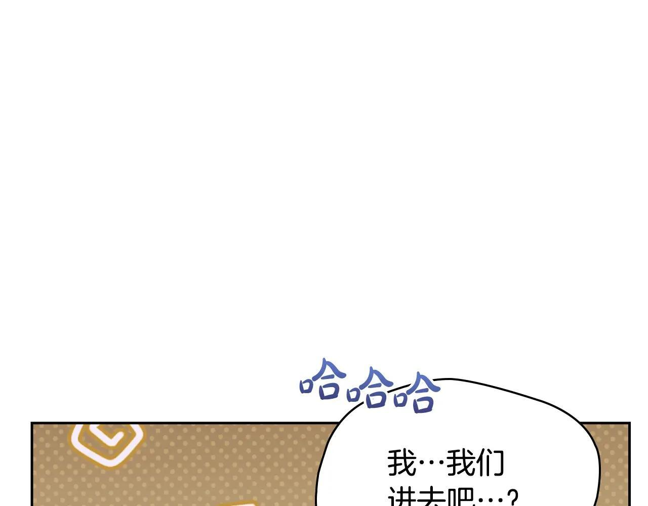 第53话 寻找亲生父母 第189页