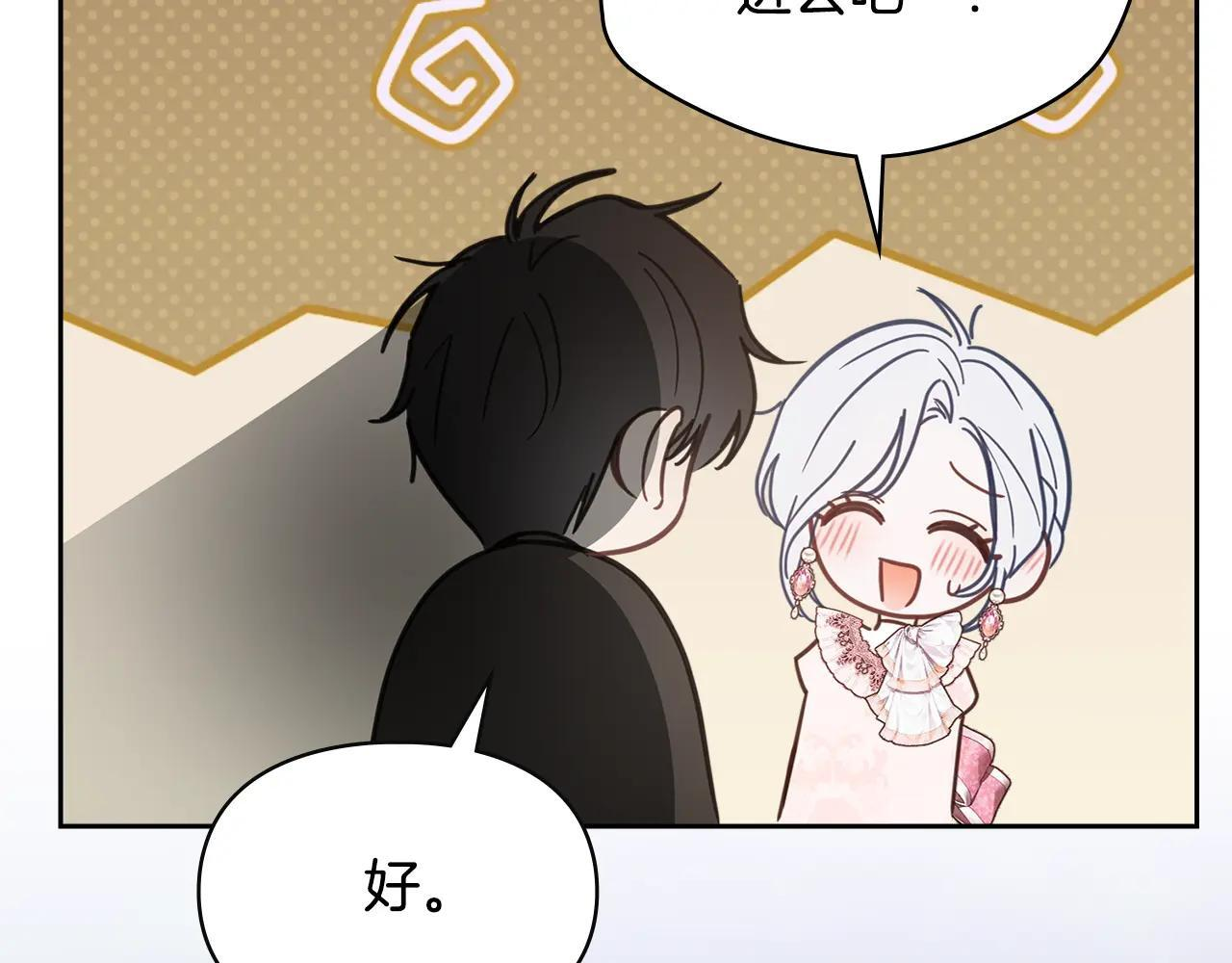第53话 寻找亲生父母 第190页