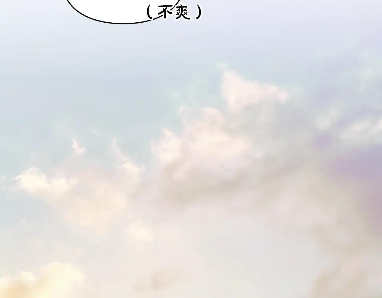 第53话 寻找亲生父母 第191页