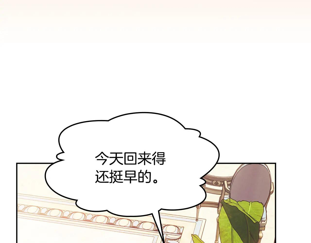 第53话 寻找亲生父母 第200页