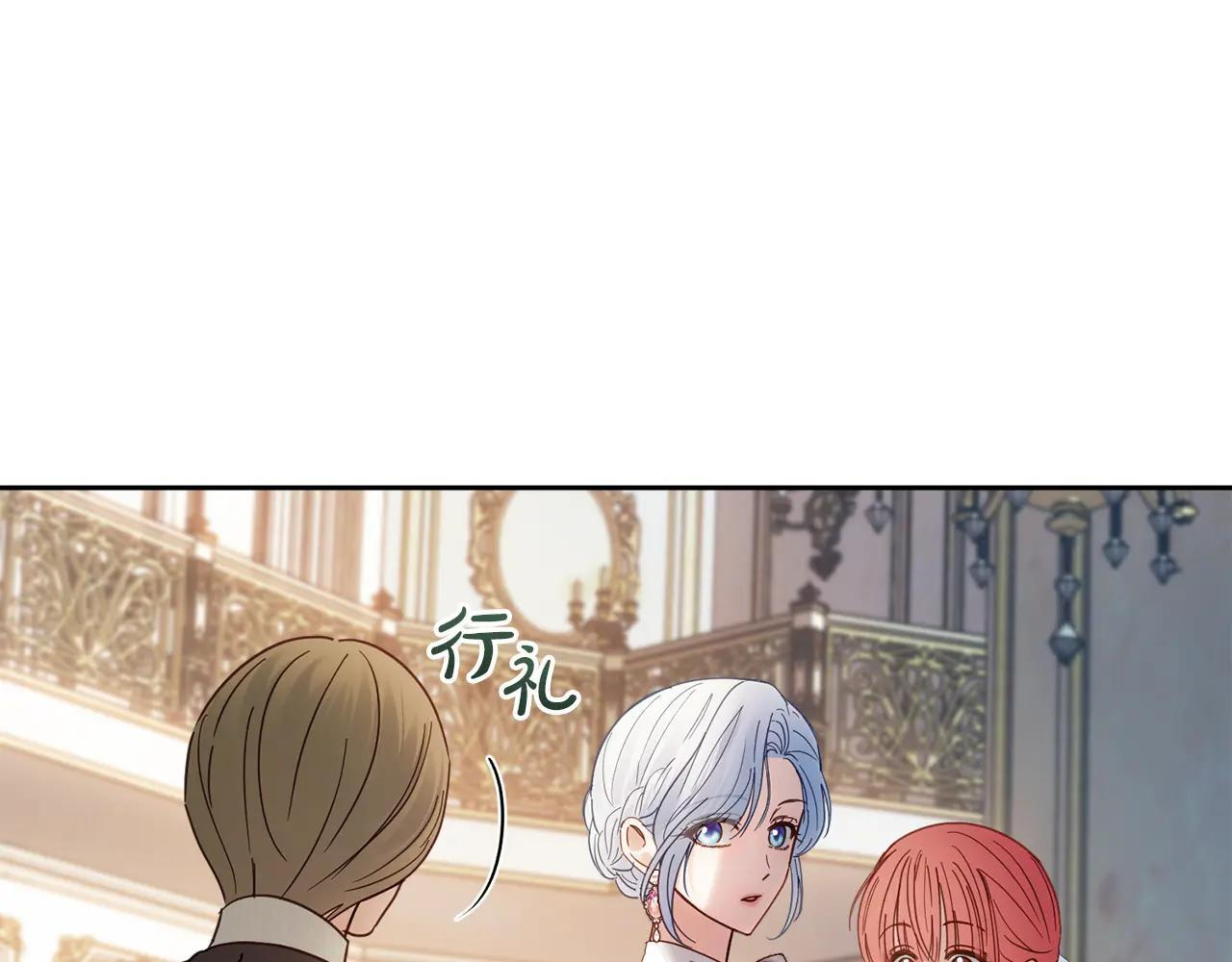 第53话 寻找亲生父母 第209页