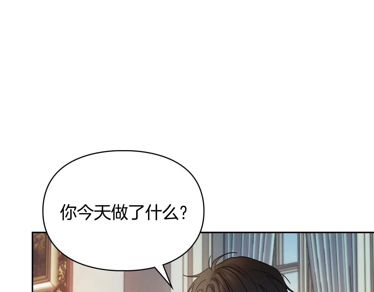 第53话 寻找亲生父母 第216页