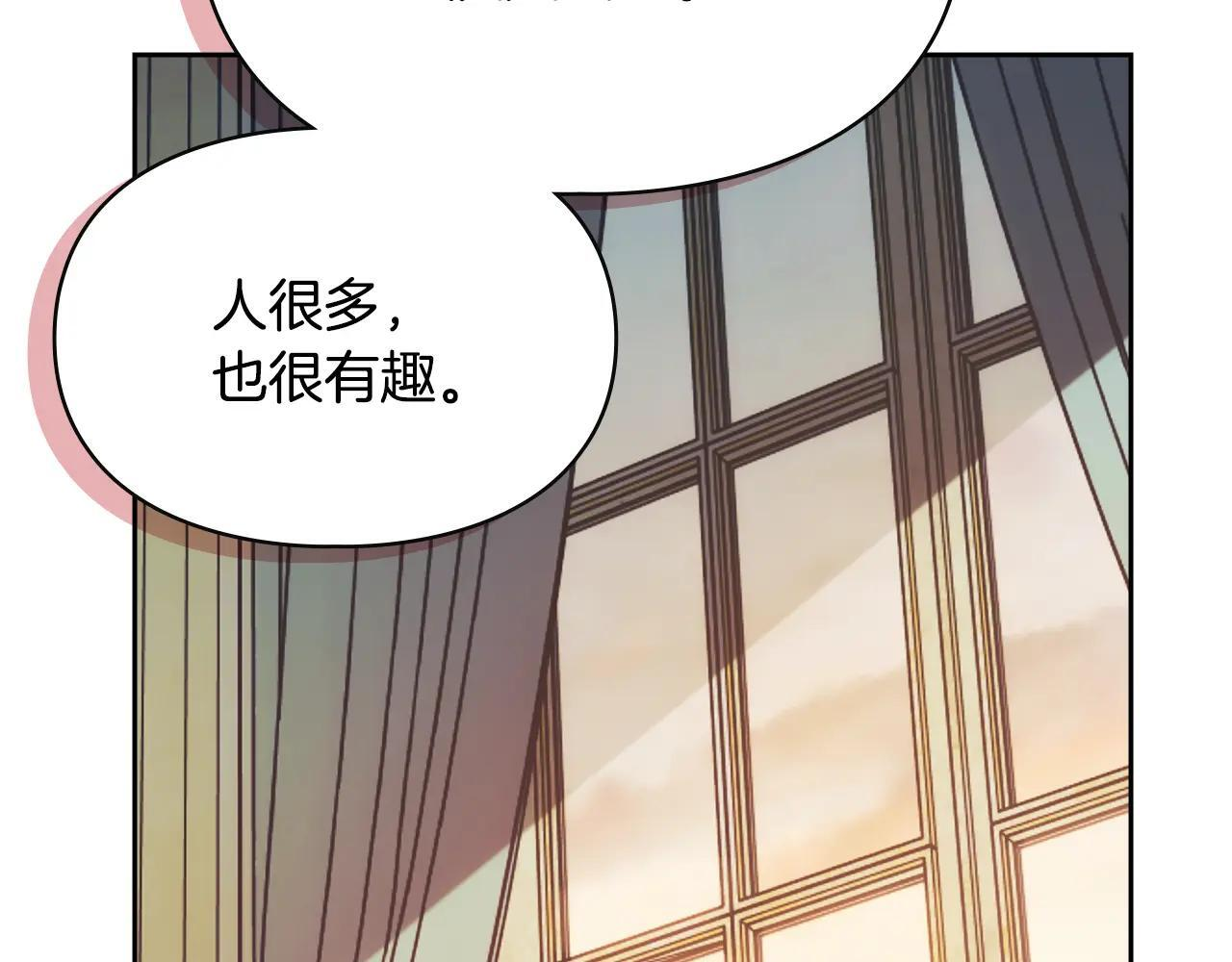 第53话 寻找亲生父母 第220页